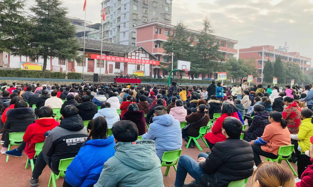 南江县长赤镇龙池学校召开线下家长会 促进家校合作