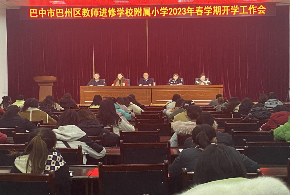 青神县2023年一季度重大项目推进活动暨成艺大学（二期）项目开工动员举行