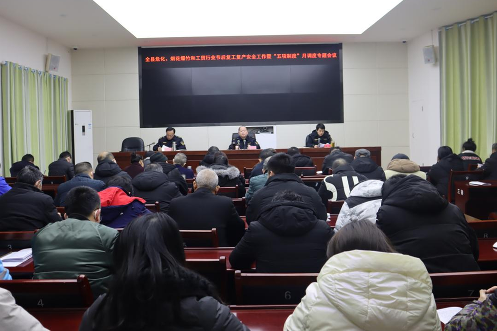 岳池县：企业复工复产须做这些事