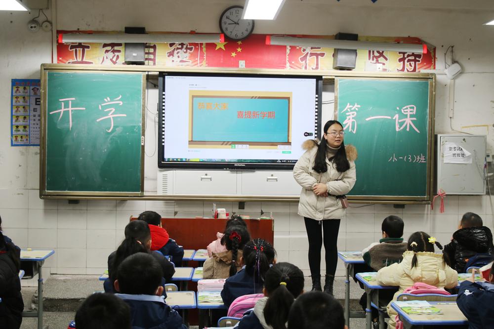 龙塘学校：“祝福满满”迎开学