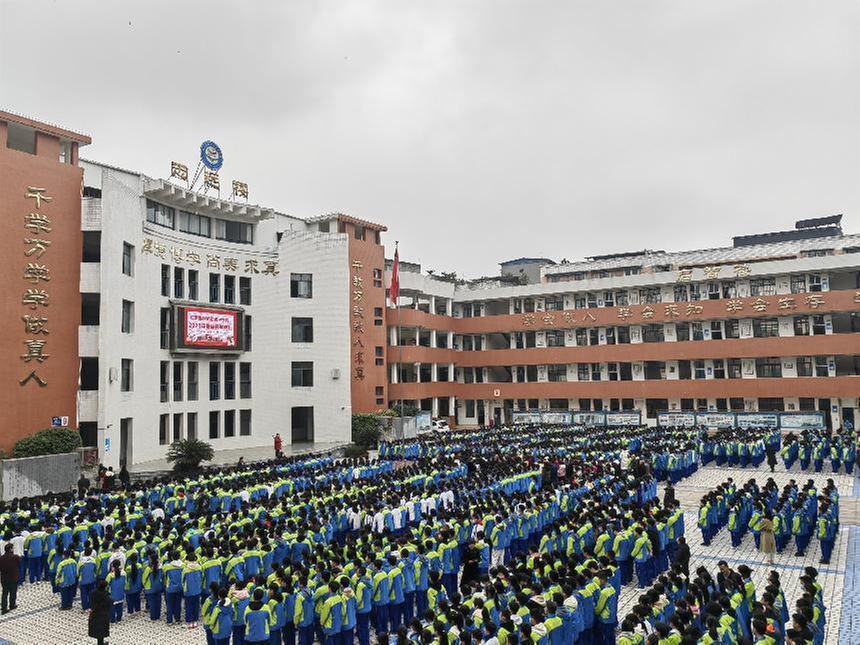 眉山市仁寿县坝达初级中学校2023年春季学期开学典礼举行