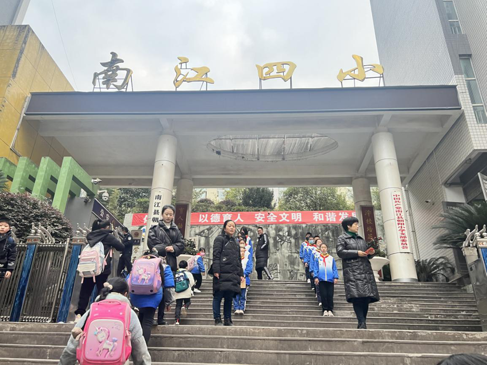 南江县朝阳小学开展安全隐患大排查