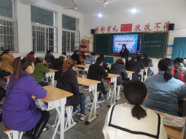 南江县沙河镇小学召开2023年春学期家长会