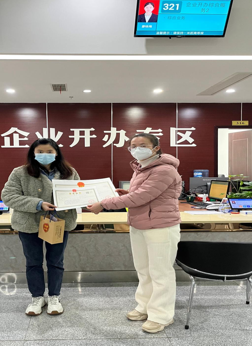 东兴区：精准服务“一对一”，高效帮办解难题