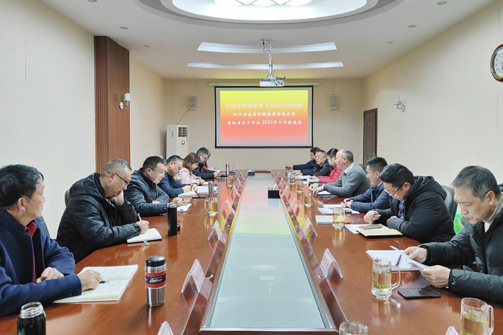 科技支撑强服务 开局起步谋创新