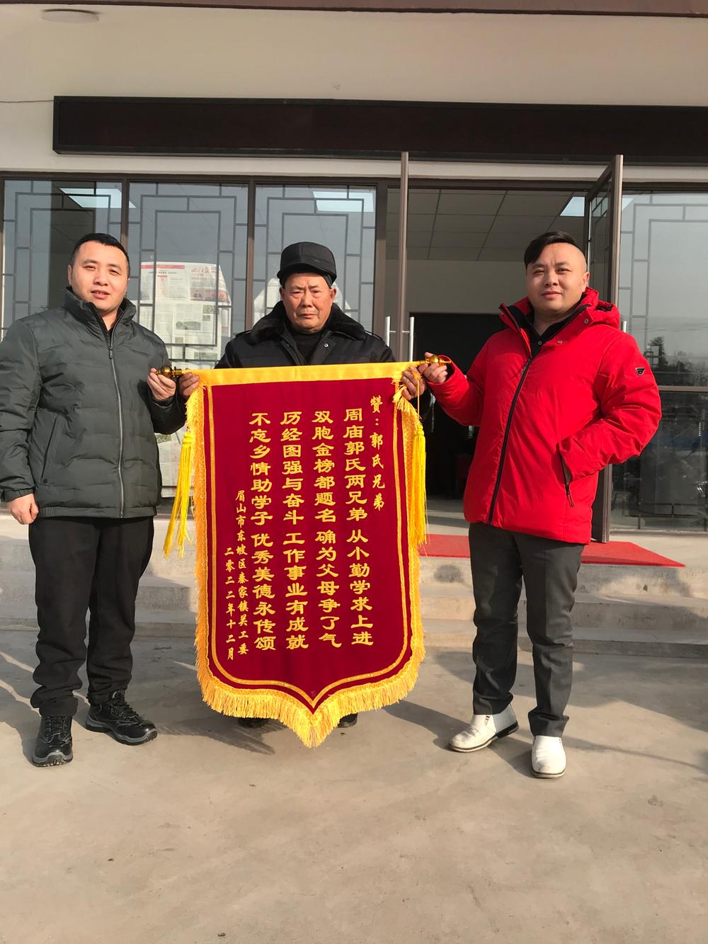 昔日受助完成学业  如今感恩传为佳话