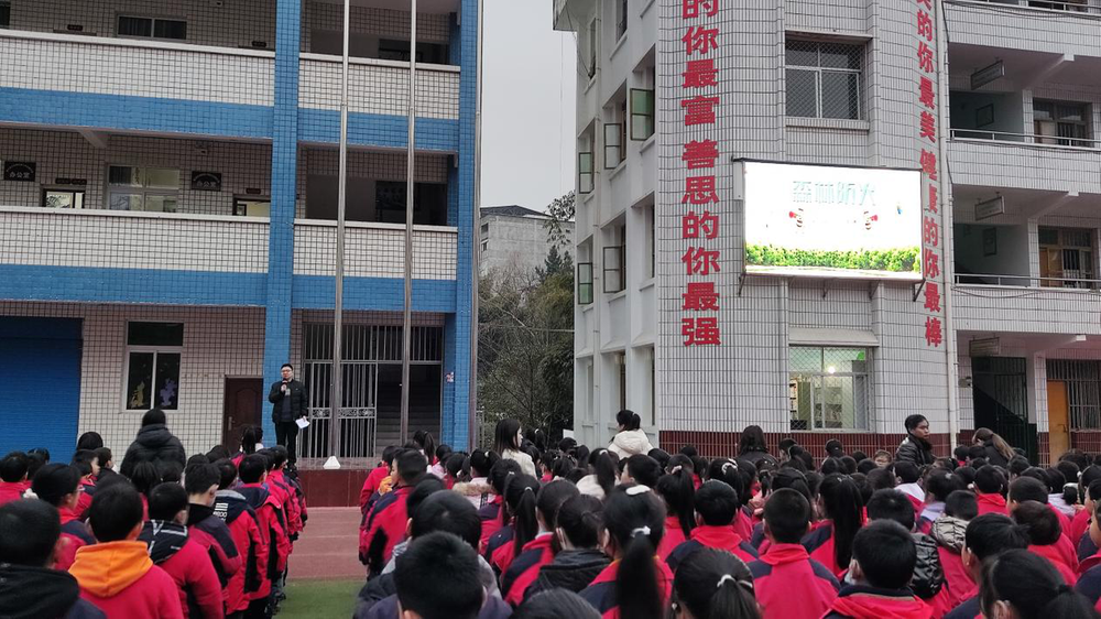 南江县长赤镇桥梁小学开展森林防火知识专题讲座