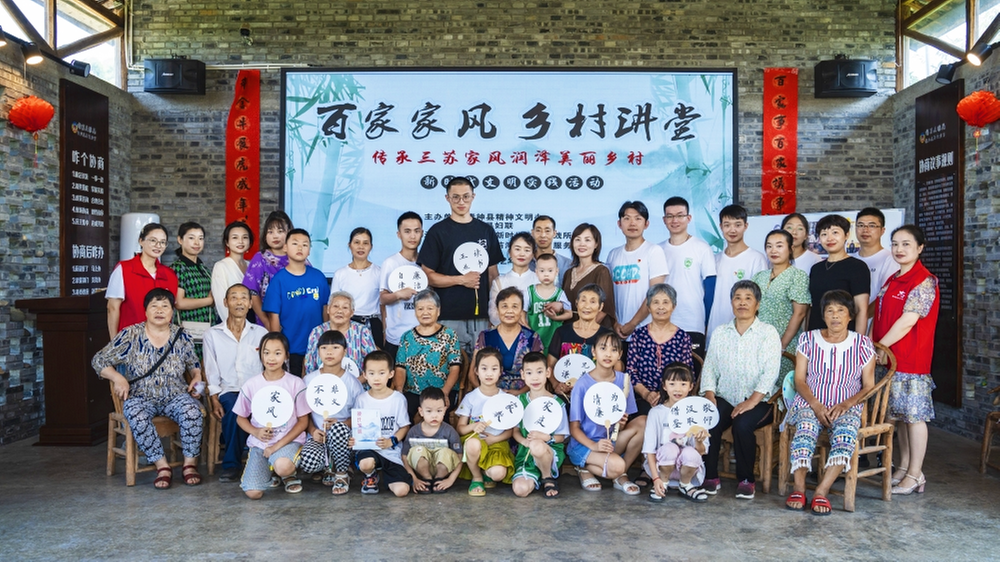 青神：乡村振兴带来的甜蜜生活