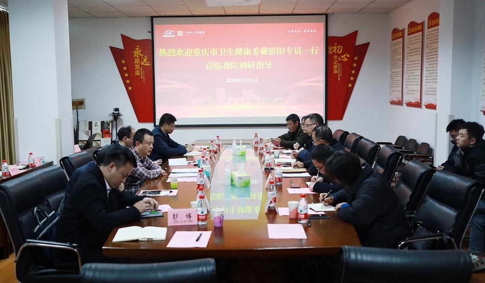 川渝共商毗邻地区120应急救援协作   