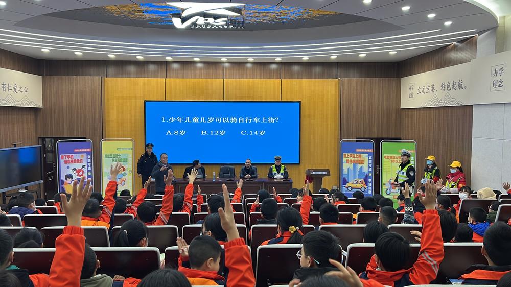 开学第一课！成都东部新区石板凳街道：交通安全进校园  平安出行伴成长