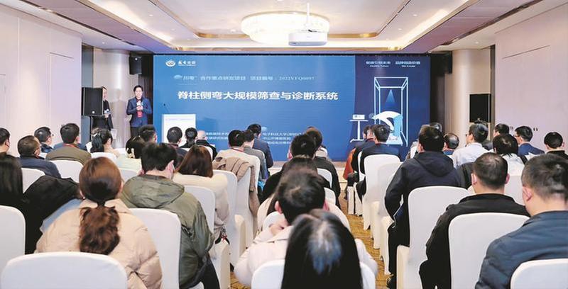 电子信息专场推介会|人工智能助各行各业绽放“绚丽之花”