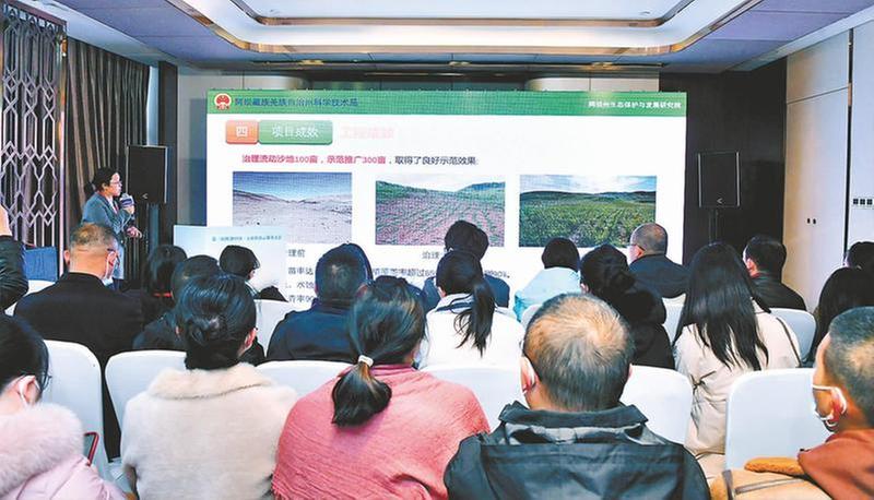 22场路演热烈开讲 重点科创项目彰显四川科技“能见度”