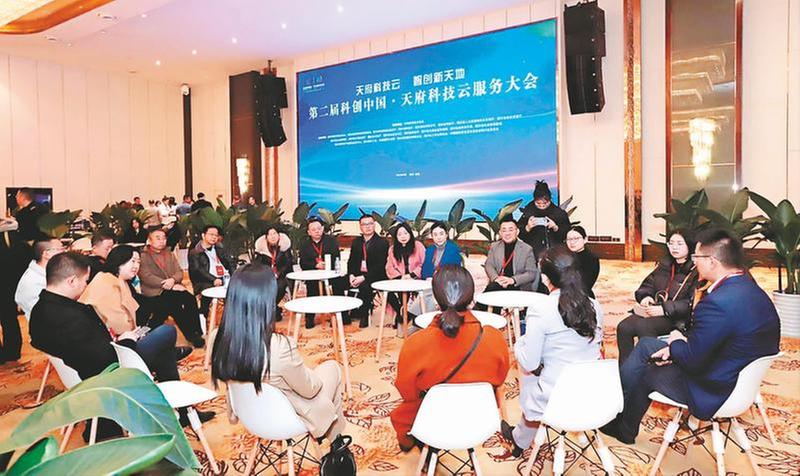 “科创会”参会群像 定格大会精彩瞬间