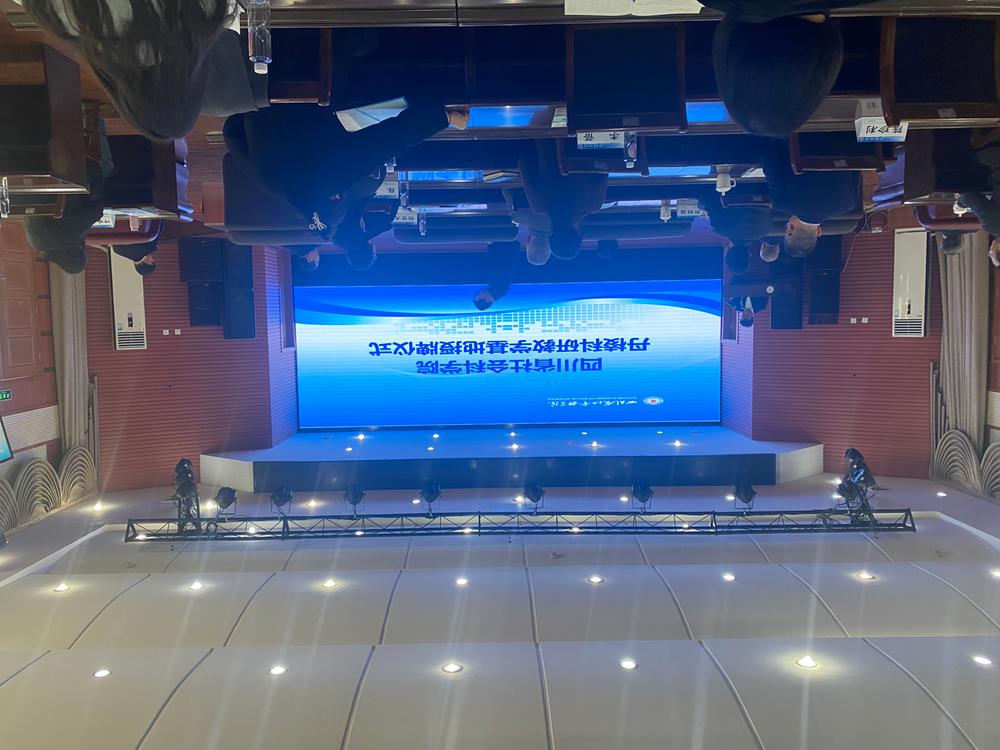 省社科院发布《以城乡融合推动共同富裕的“丹棱实践”》成果报告