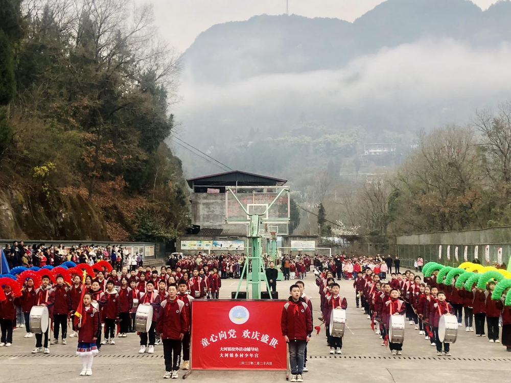 南江县大河镇校外教育成果展示活动举办