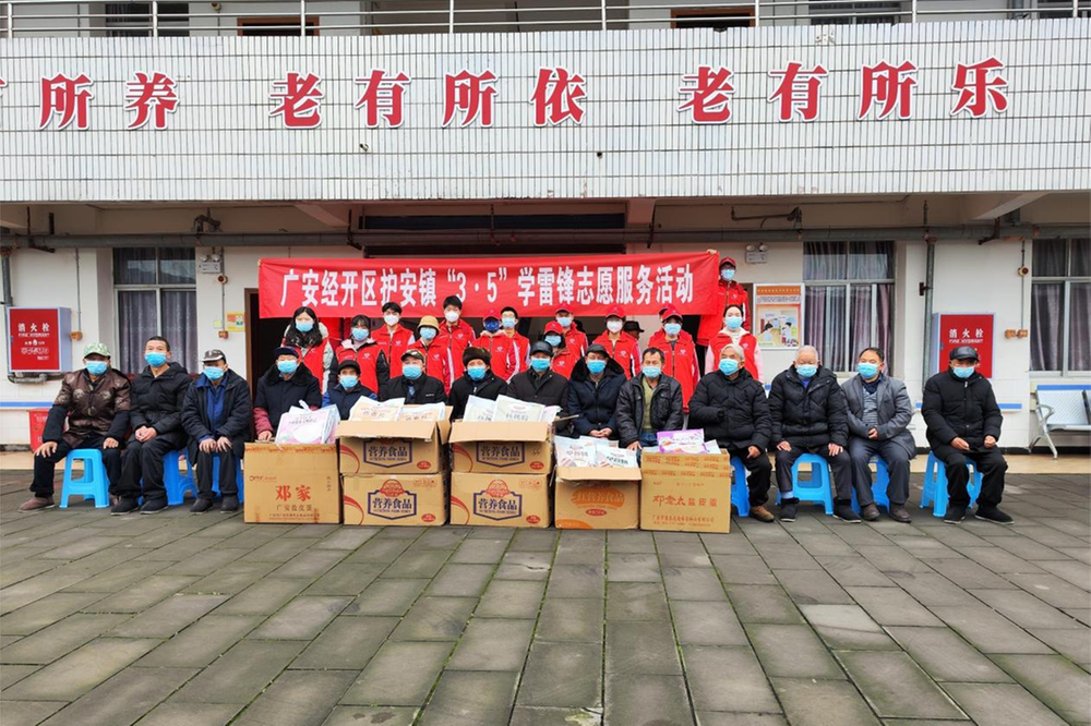 护安镇开展学雷锋志愿服务活动