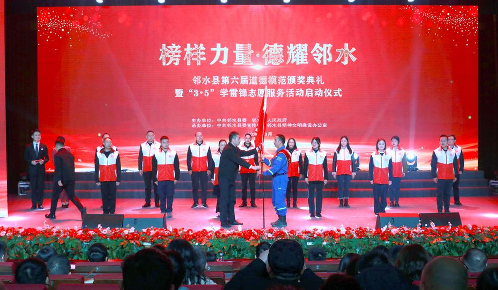 致敬身边榜样 凝聚奋进力量