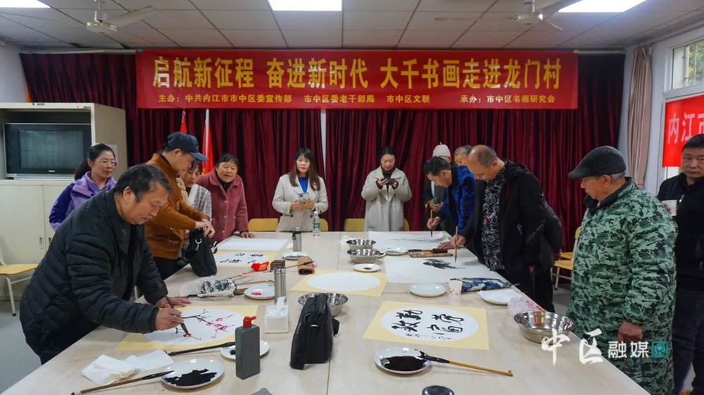 龙门镇大千书画进万家走进龙门村