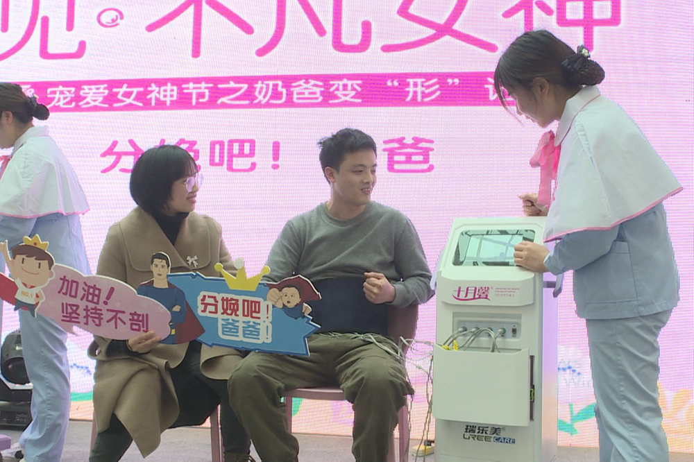 邻水县开展庆祝“三·八”国际劳动妇女节主题活动