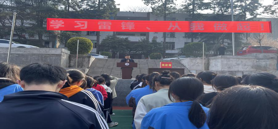 仁寿县文宫中学举行捐资助学活动