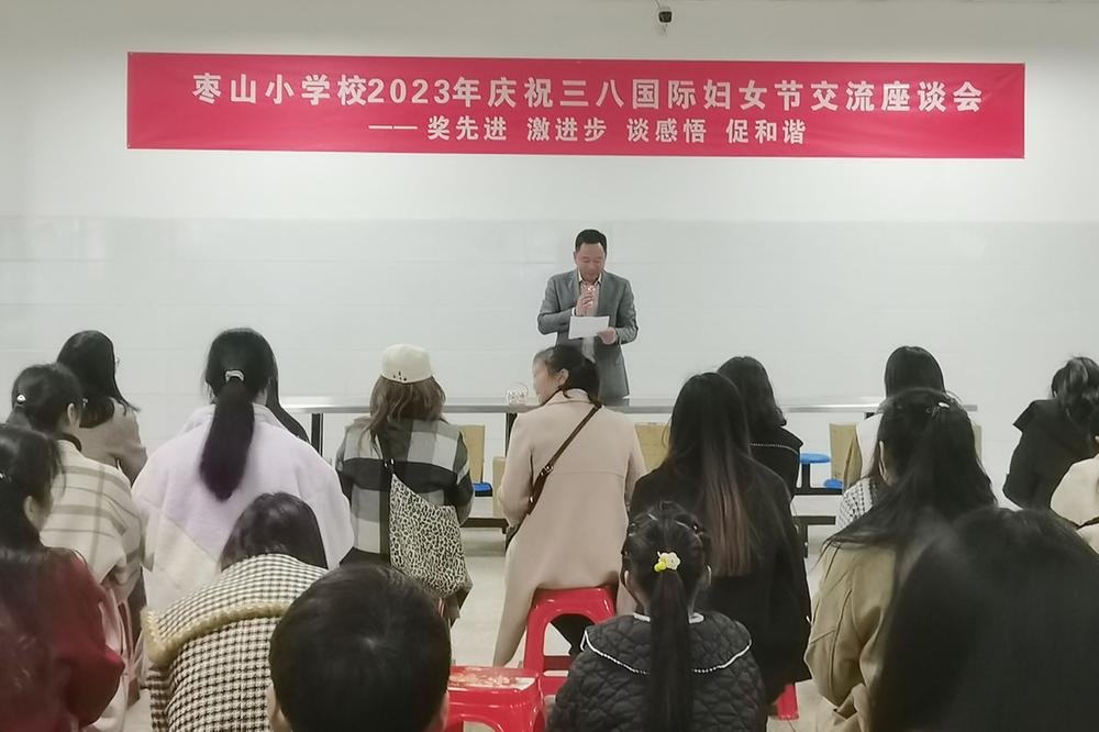 奖先进 激进步 谈感悟 促和谐