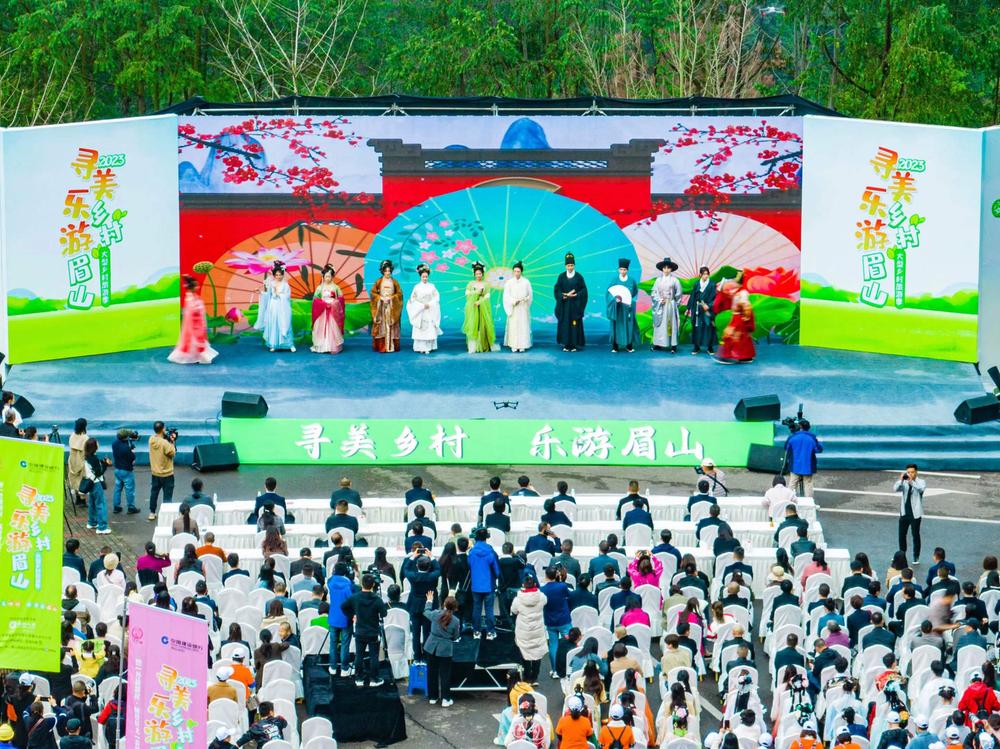 2023“寻美乡村·乐游眉山”启动了  带你玩转四季“眉”景