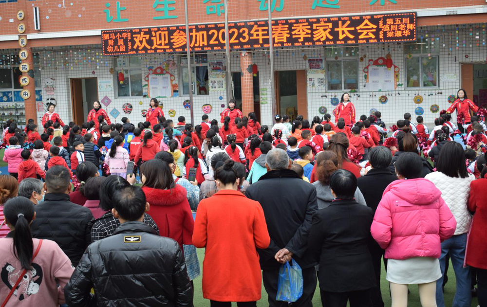 平昌县驷马小学附属幼儿园开展2023年春季亲子活动