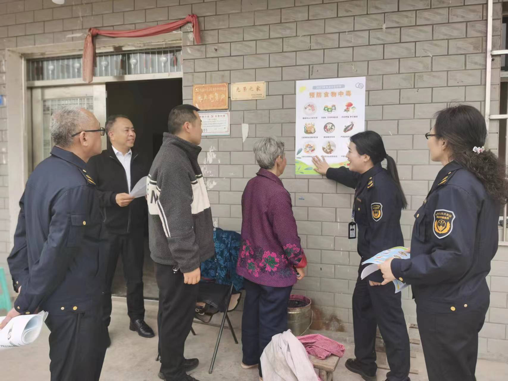 成都东部新区石板凳街道：进村入户宣传食品安全知识