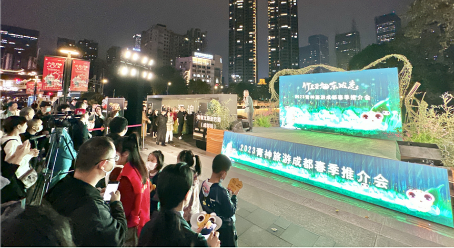 青神文旅走巴蜀首站走进成都