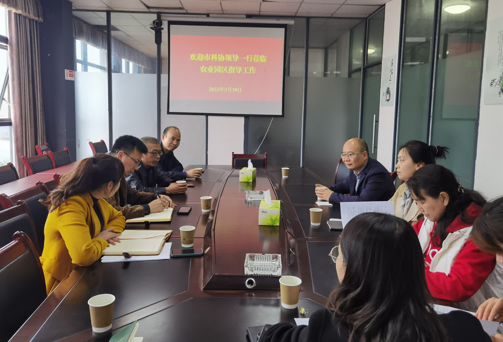 眉山市科协到仁寿县指导院士专家工作站建设