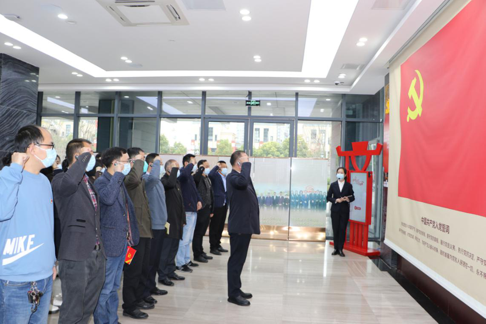 广安市市场监督管理局机关一支部开展“坚守廉洁底线·涵养时代新风”廉政警示教育主题党日活动