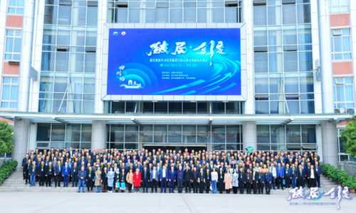 2023拔尖创新人才培养促进学校高质量发展校长峰会在简阳中学召开