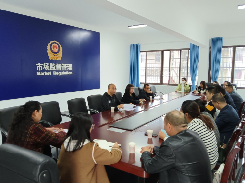 东坡区市场监督管理局召开食品安全监管座谈会