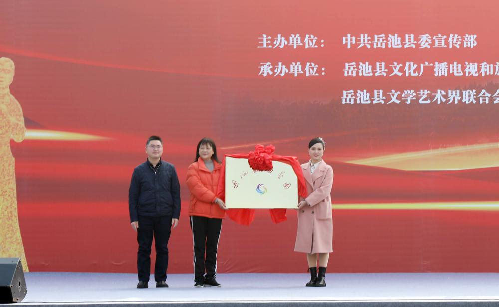 四川首个县级曲艺团成立