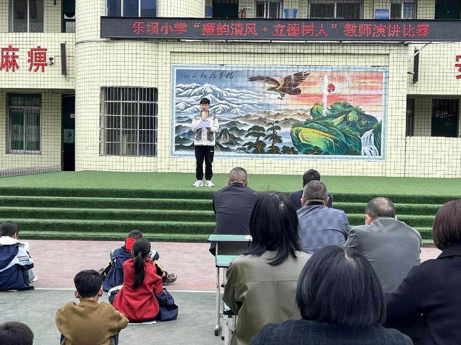 南江县乐坝小学打造清廉校园                                