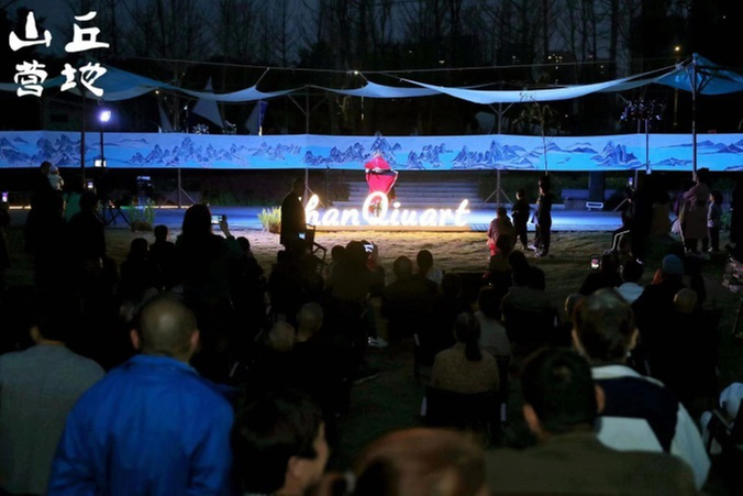 “山丘营地艺术节”邀你共赏非遗艺术之美