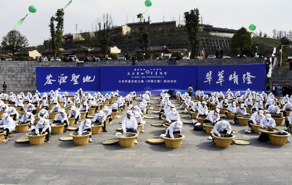 第二届贵州（晴隆）早春茶全国采购商大会举行