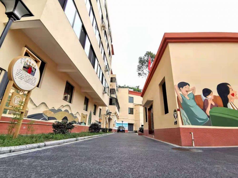 青神县：老旧小区脱“旧衣” 生活焕发新活力