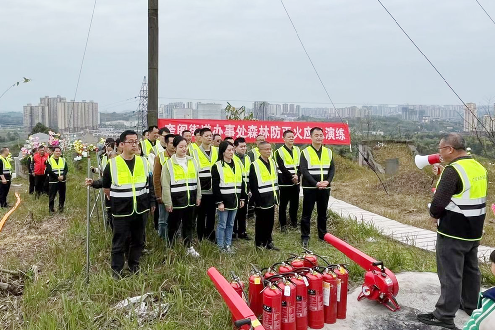 广安经开区奎阁街道开展森林防灭火应急演练