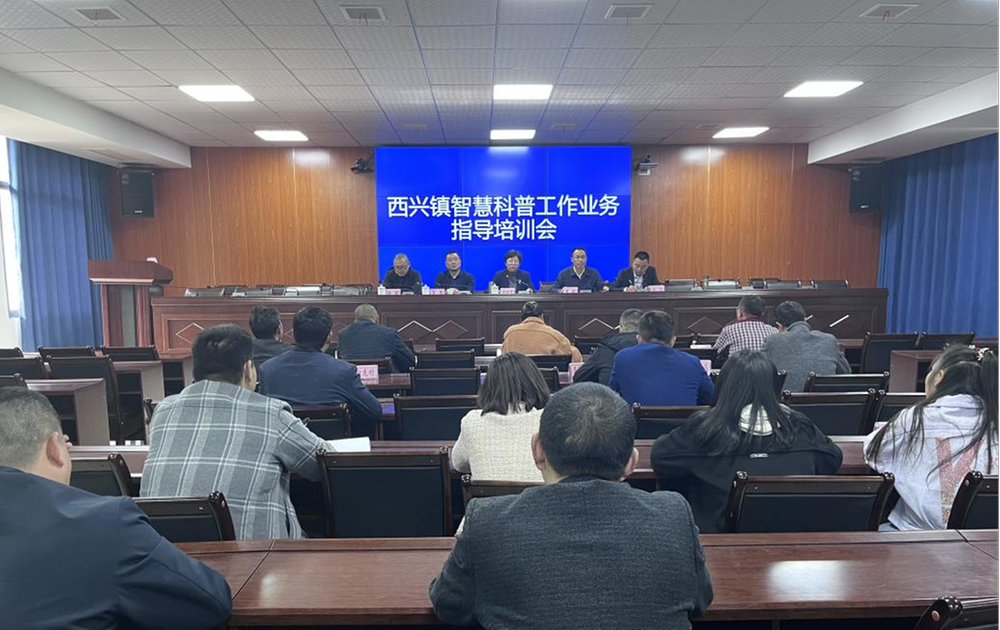 平昌县科协到西兴镇指导天府科技云服务工作