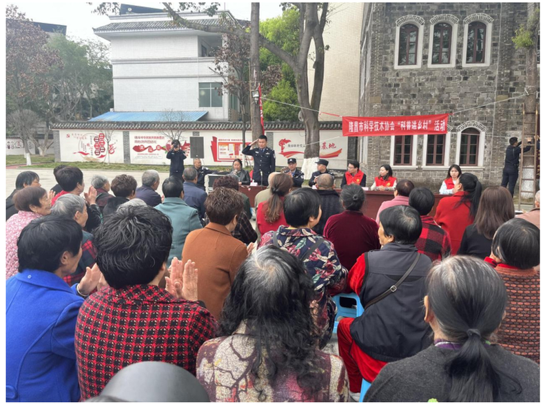 隆昌市开展反邪教主题科普宣传活动