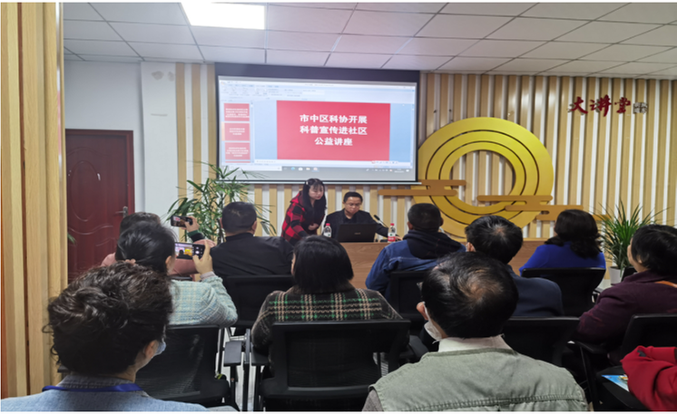 内江市市中区科协开展2023年科普活动月主题活动