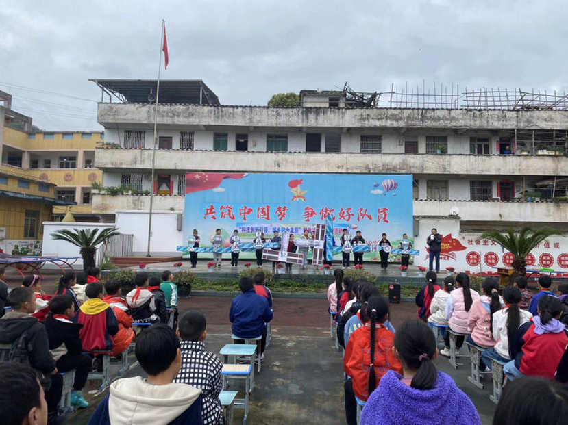 荥经县开展科普活动月主题活动