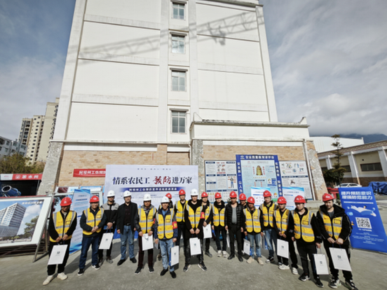 工伤预防宣传走进茂县 为建筑行业“保驾护航”