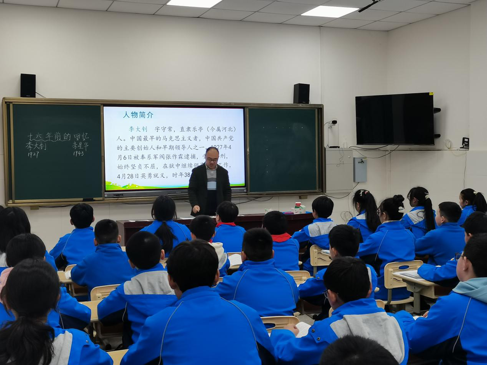 平昌县驷马小学开展课堂教学展示活动