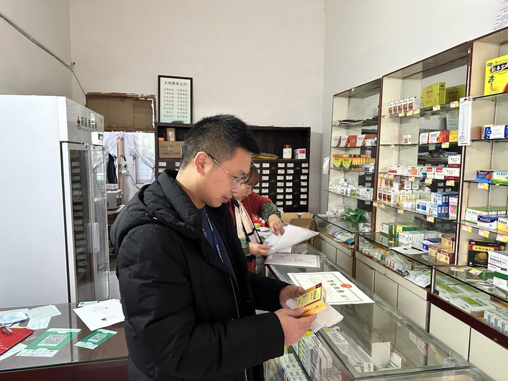 药品未明码标价，严查！