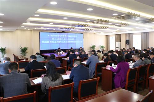 广安市召开消委第五届委员会二次会议暨消费者权益保护工作市级部门联席会议