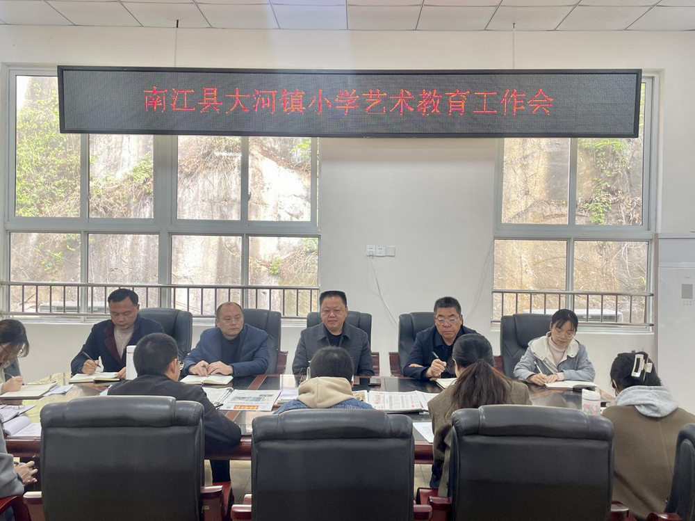 南江县大河镇小学营造校园艺术氛围