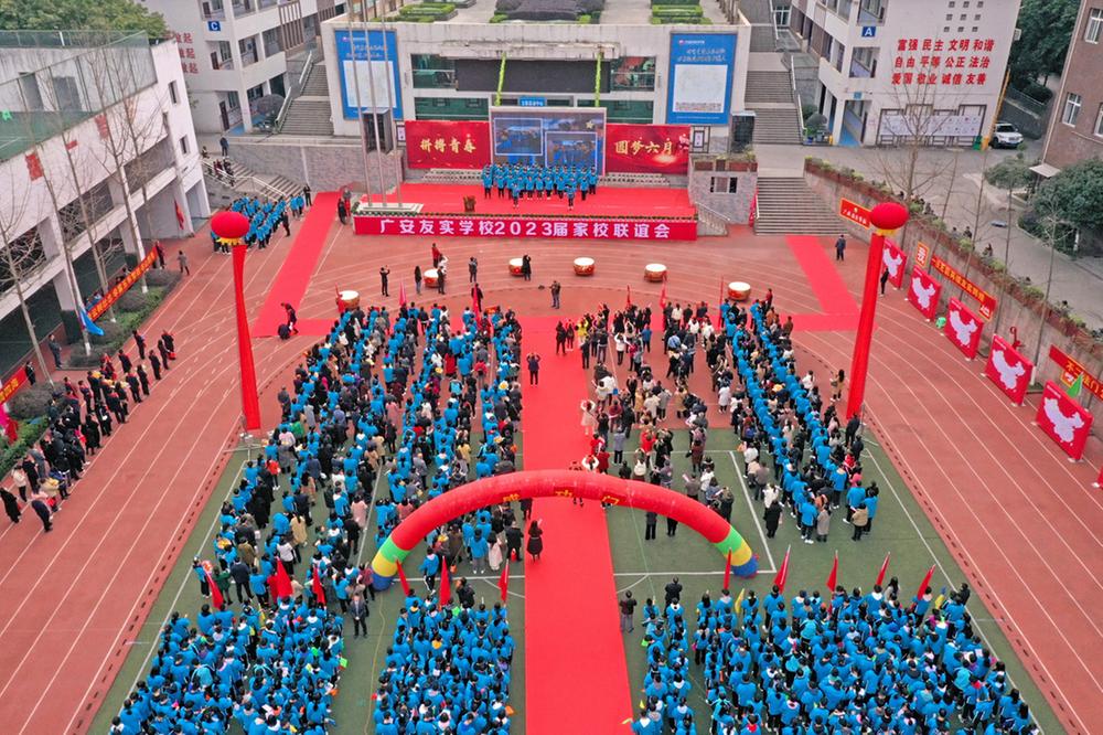 广安：决战高考 圆梦六月