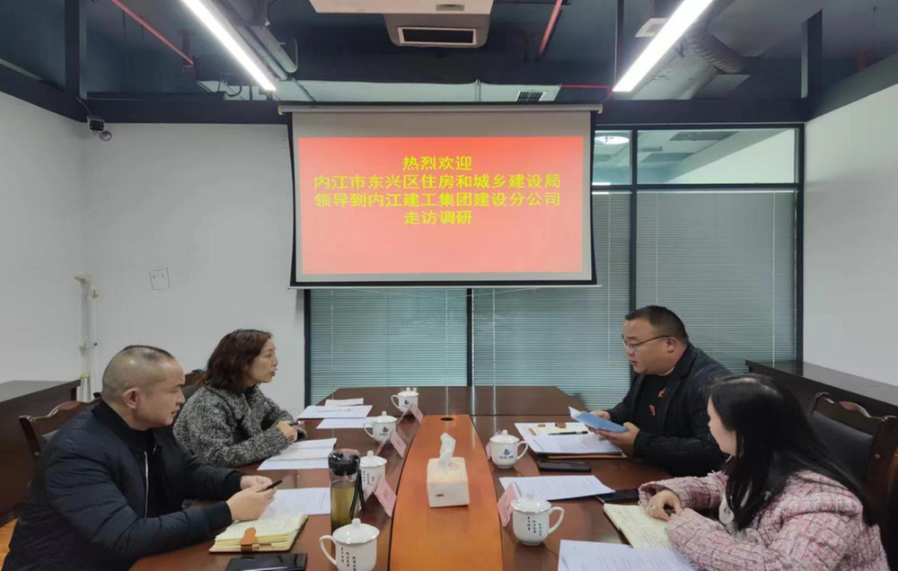 东兴区“零距离”走访，“实打实”纾困